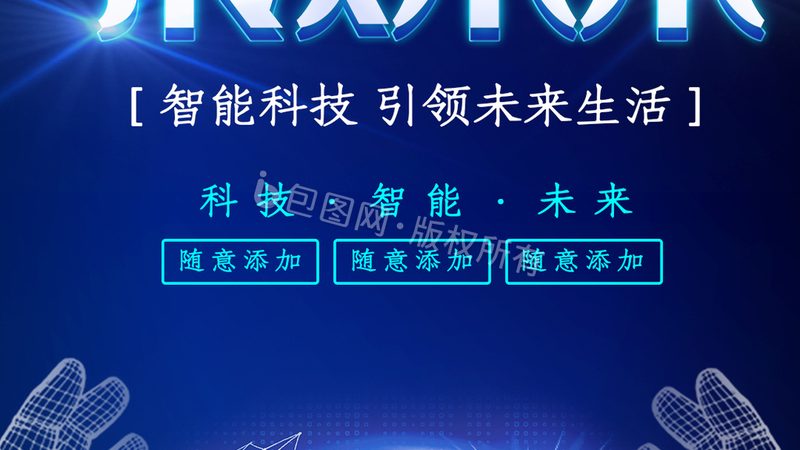 互联网技术栈：定义与核心技术解析